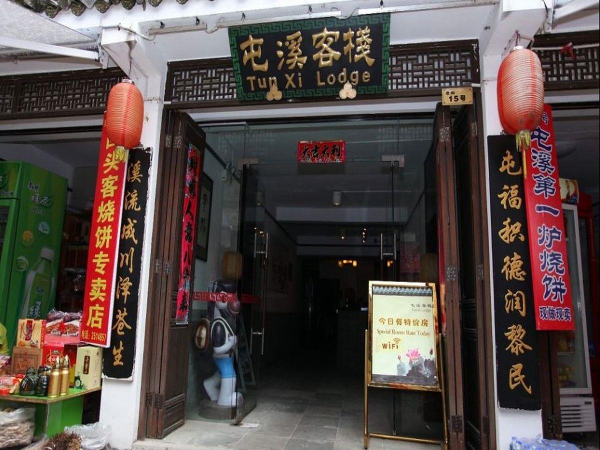 Tun XI Lodge Huangshan Exterior foto